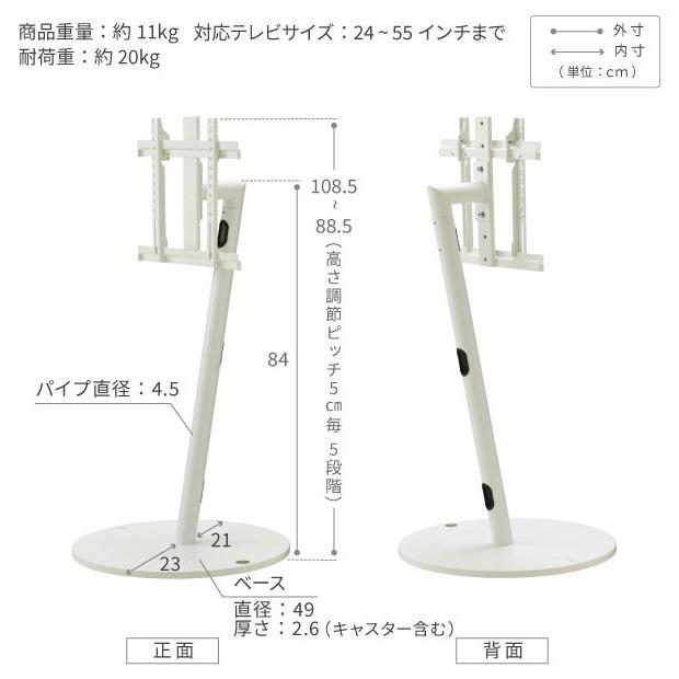 WALL テレビスタンド A2 ロータイプ 壁寄せ 低め テレビボード テレビ