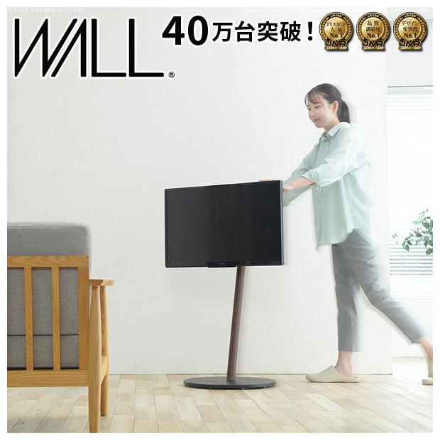 WALL テレビスタンド A2 ロータイプ 壁寄せ 低め テレビボード テレビ台 キャスター キャスター付き アイアン スチール おしゃれ 北欧 モダン 代引不可｜rcmdse｜06