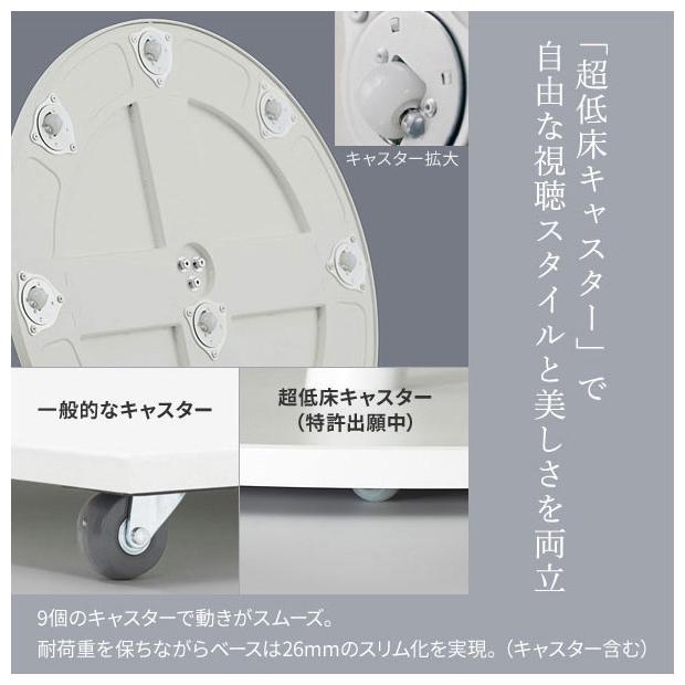 WALL テレビスタンド A2 ロータイプ 壁寄せ 低め テレビボード テレビ
