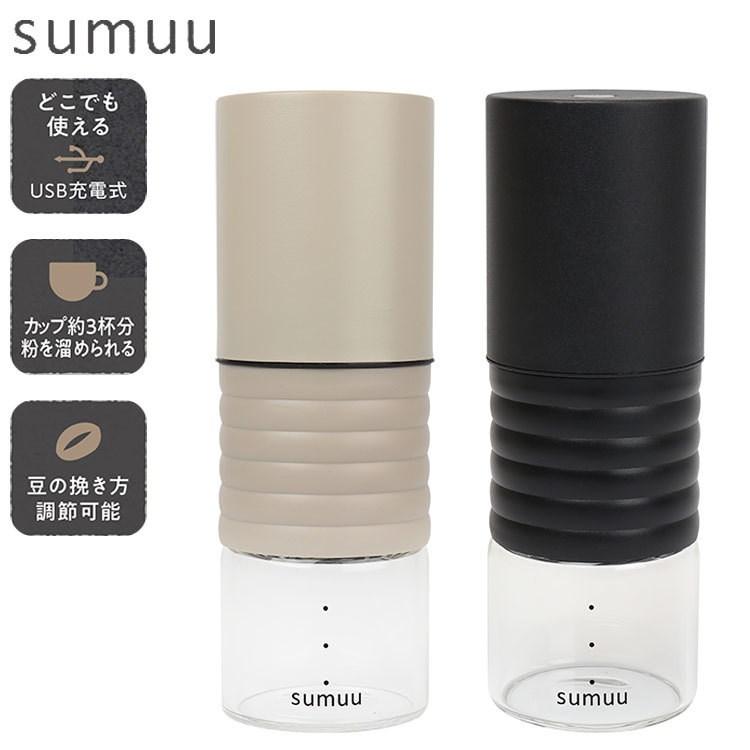 コーヒーミル コーヒーグラインダー 電動 ミル Usb 充電式 コードレス おしゃれ アウトドア キャンプ オフィス 簡単 コーヒー カフェ グラインダー 調理家電 Mc Mck 126 リコメン堂生活館 通販 Yahoo ショッピング