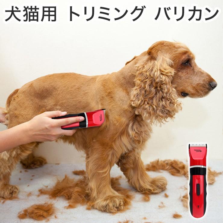 トリミング バリカン 犬猫用 セラミック刃 充電式 アタッチメント4種セット 水洗い ペット 犬 猫 お手入れ 軽量 Mcp 9 Mc Mcp 9 リコメン堂生活館 通販 Yahoo ショッピング