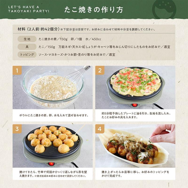 たこ焼きプレート 丸形 18穴 たこ焼き器 ベビーケーキ ベビーカステラ 電気式たこ焼き器 タコパ 焦げにくい 過熱防止 シンプル コンパクト タコロ Mc Mek 99 リコメン堂生活館 通販 Yahoo ショッピング