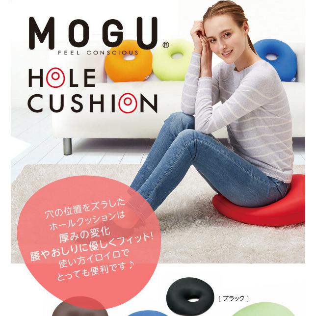 MOGU モグ クッション ホールクッション 日本製 在宅勤務 リモートワーク オフィス 円座クッション 座布団 腰あて プレゼント ギフト 雑貨 代引不可｜rcmdse｜02