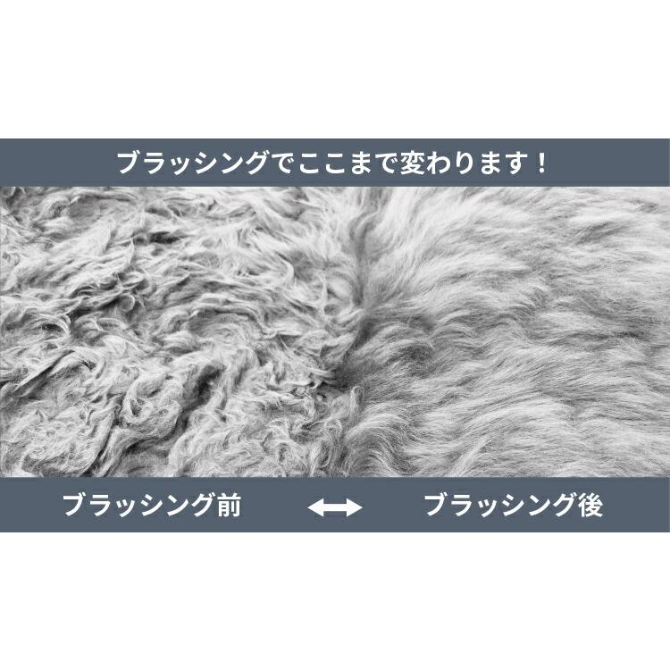 ムートン お手入れ ムートンブラシ ムートンラグ ムートンクッション