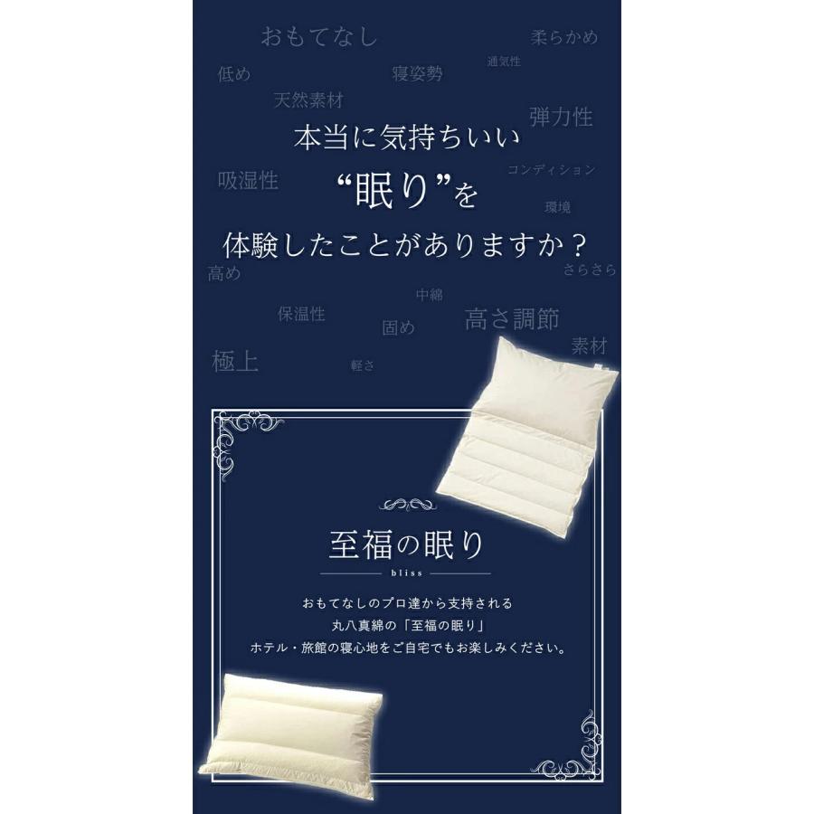4層 羊毛 敷き布団 日本製 マルハチ 布団 マットレス ベッド 敷き 国産