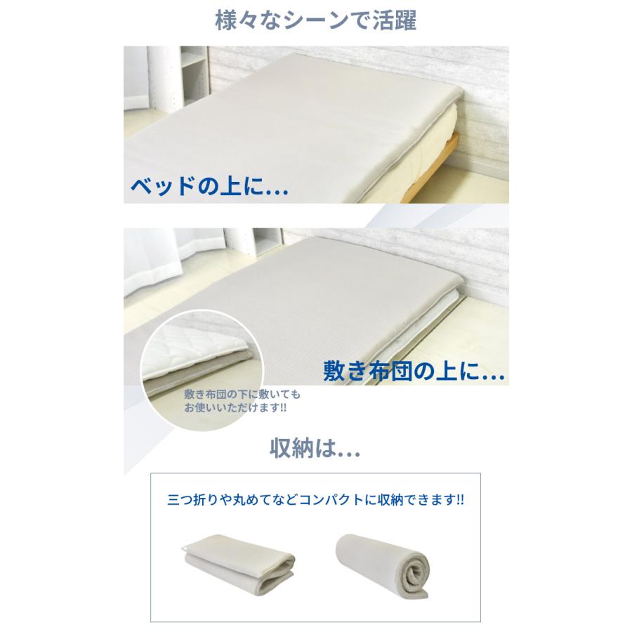 ブレスエアー ダブルエアー マットレス 95×200cm 厚み5cm 日本製 ブレスエアー ダブルエアー マットレス 95×200cm 厚み5cm 日本製