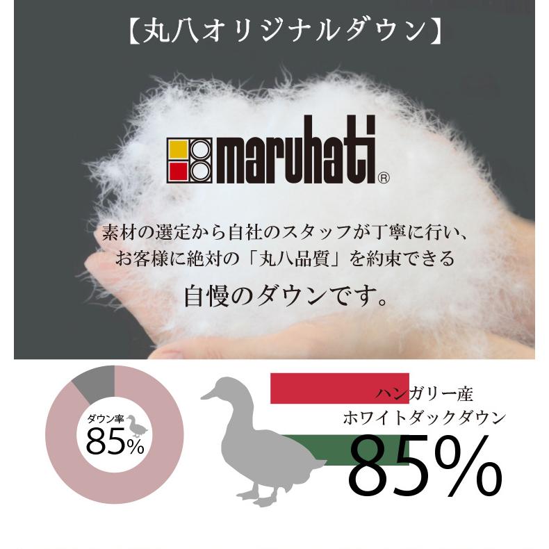 羽毛布団 柄おまかせ シングル 選べるカラー ハンガリー産 ホワイト