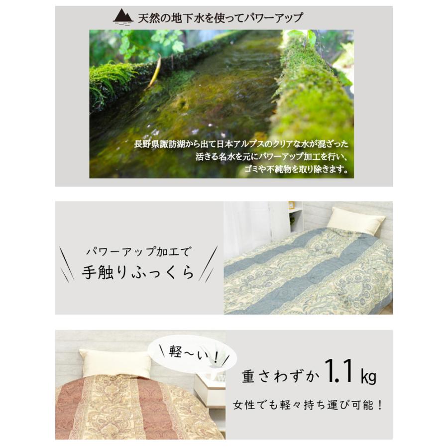 花柄 プリント　羽毛布団　シング 楽天市場】掛け布団 羽毛布団 シングルロング 日本製 柄任せ