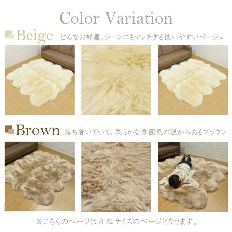 未使用　丸八真綿　ムートンラグ　ブラウン　120cm　1.5匹　新品　ファー ムートン ラグ 1.5匹物 7F