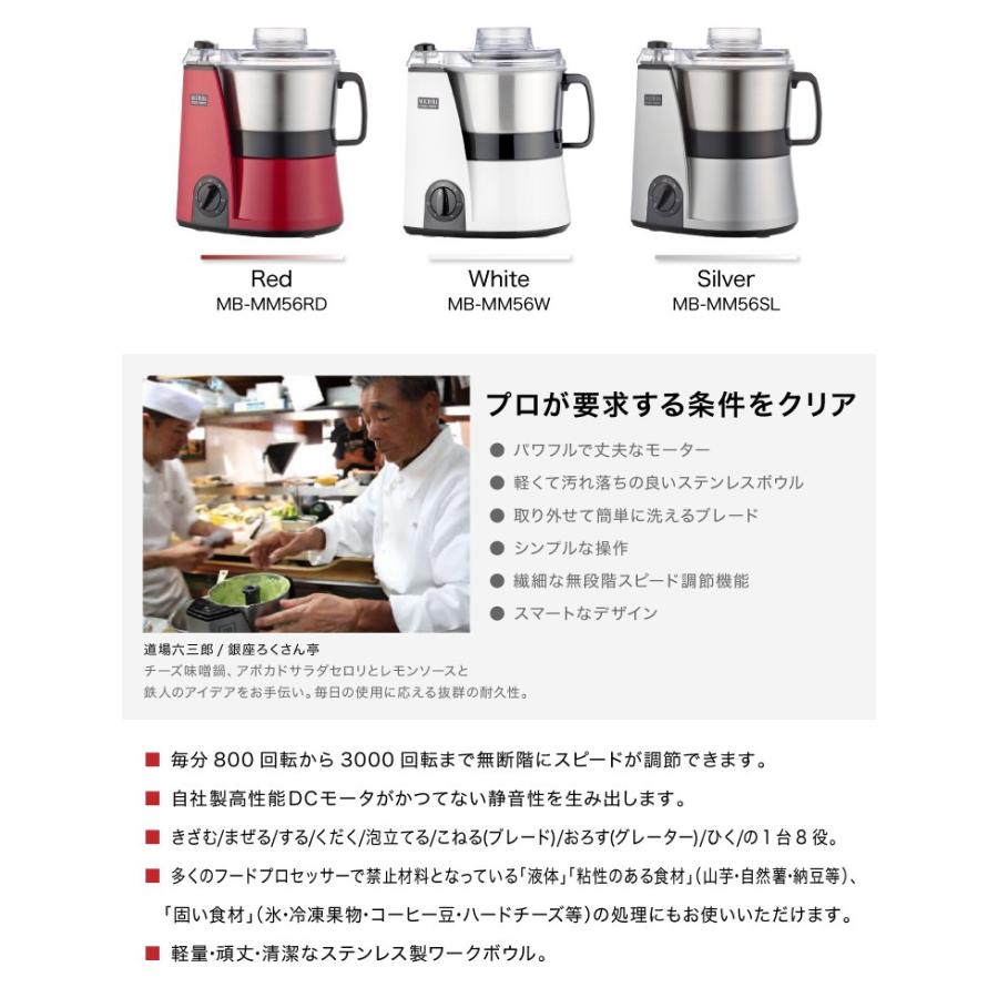 道場六三郎監修 山本電気マスターカット MB-MM22R Amazon | MICHIBA KITCHEN PRODUCT マスターカット MM22シルバー