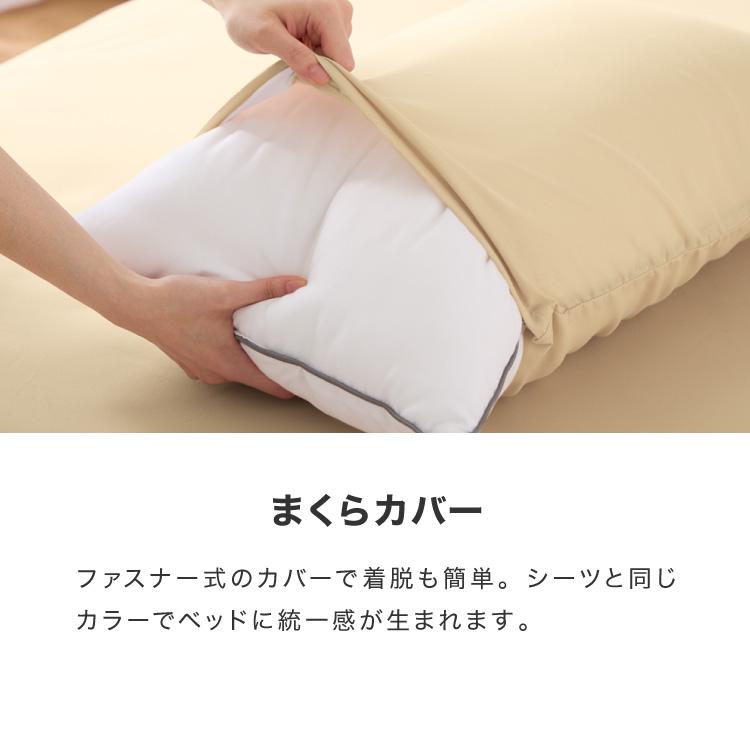 布団カバーセット ダブルロング 3点セット コトカ Kotka 和洋共通仕様 和タイプ ベッド用 洗える 低ホルム ピーチスキン おしゃれ かわいい | ブランド登録なし | 15