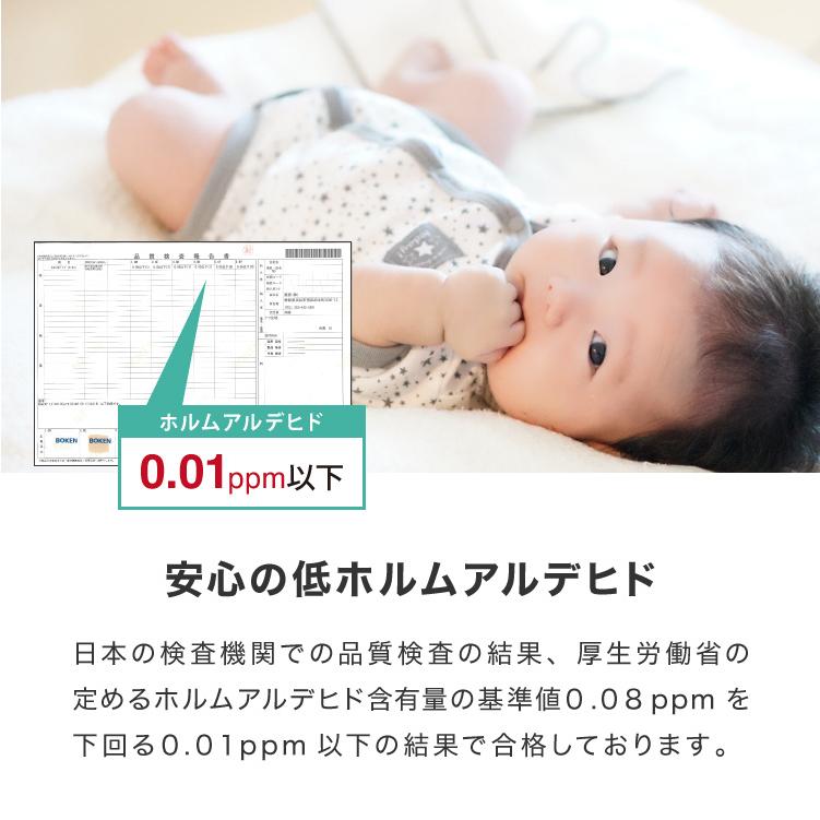 布団カバーセット ダブルロング 3点セット コトカ Kotka 和洋共通仕様 和タイプ ベッド用 洗える 低ホルム ピーチスキン おしゃれ かわいい | ブランド登録なし | 19