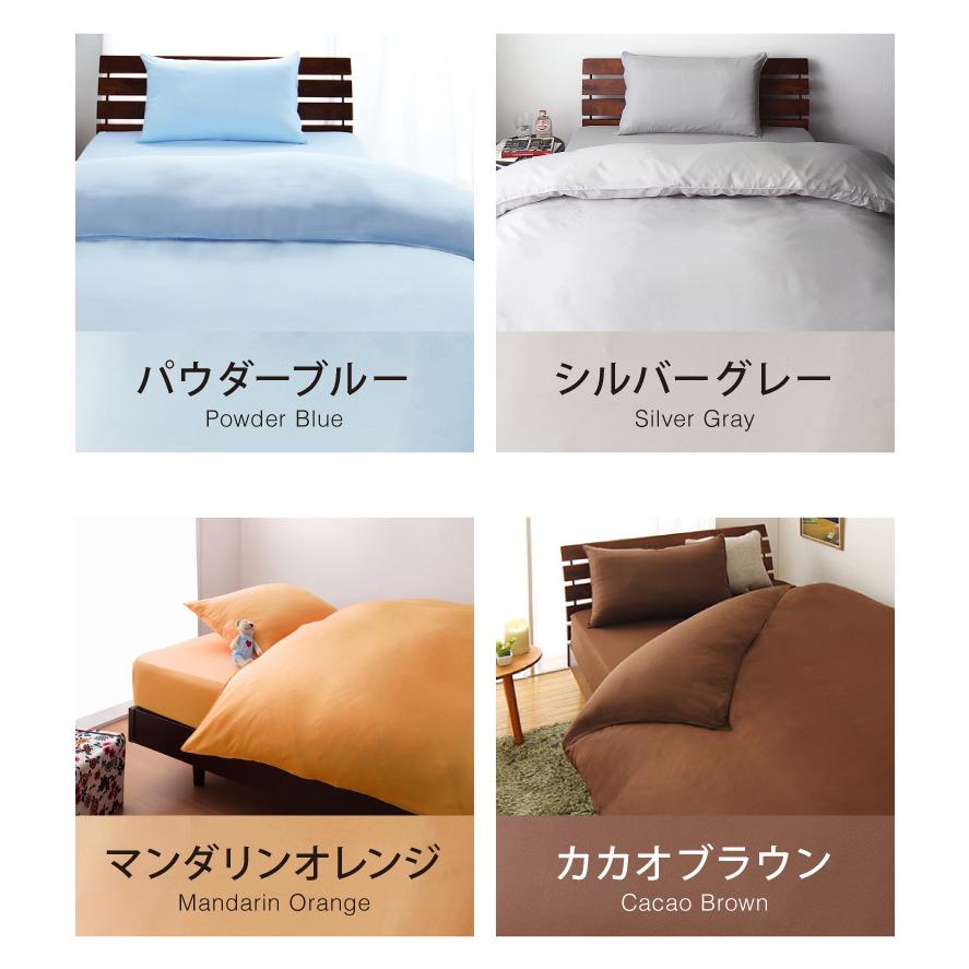 布団カバーセット キング 4点セット コトカ Kotka 和タイプ ベッドタイプ 洗える 低ホルム ピーチスキン おしゃれ かわいい 布団カバー |  | 04