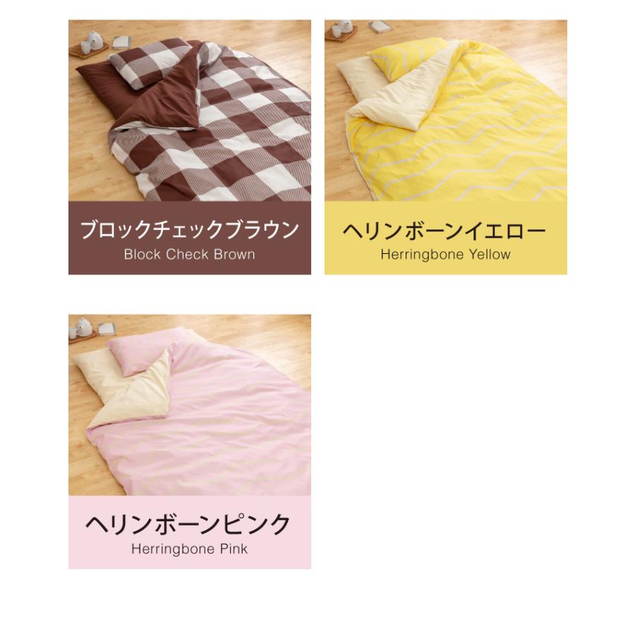 布団カバーセット キング 4点セット コトカ Kotka 和タイプ ベッドタイプ 洗える 低ホルム ピーチスキン おしゃれ かわいい 布団カバー |  | 07