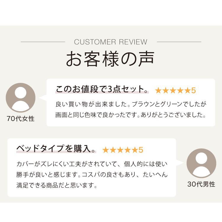 布団カバーセット キング 4点セット コトカ Kotka 和タイプ ベッドタイプ 洗える 低ホルム ピーチスキン おしゃれ かわいい 布団カバー |  | 09