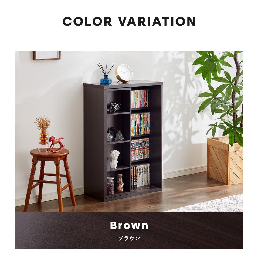 本棚 書棚 スライド式 幅60 シングル 4段 木製 コミックラック 漫画