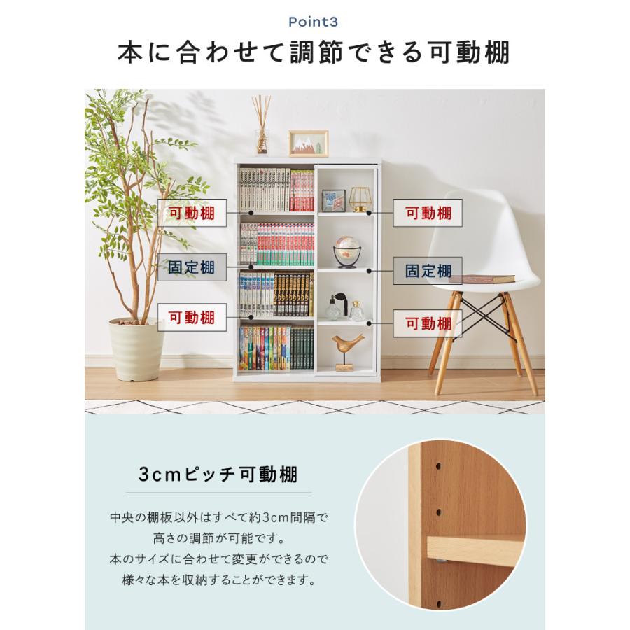 本棚 書棚 スライド式 幅60 シングル 4段 木製 コミックラック 漫画