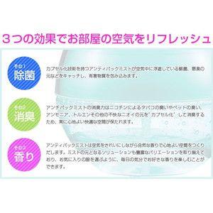 アンティバック antibac2k マジックデュー アンチバック MAGIC DEW　マジックボール | マジックデュー | 01