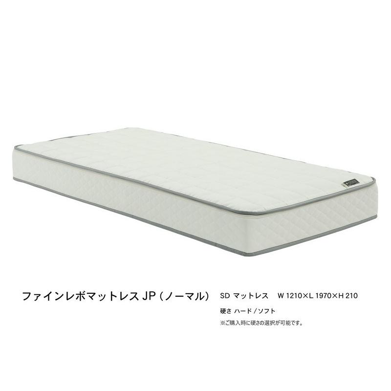 匿名配送 ASLEEP アスリープ ファインレボ マットレス プライム JPノーマル セミダブル DF2112MS ハード 硬め 日本製 高機能マットレス カバー付きファイン 代引不可 【YW2249911446】(81061円)