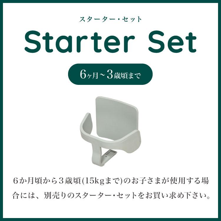 moji モジ イッピー専用 セーフティー・ハーネスV02 YIPPY用 ベビー