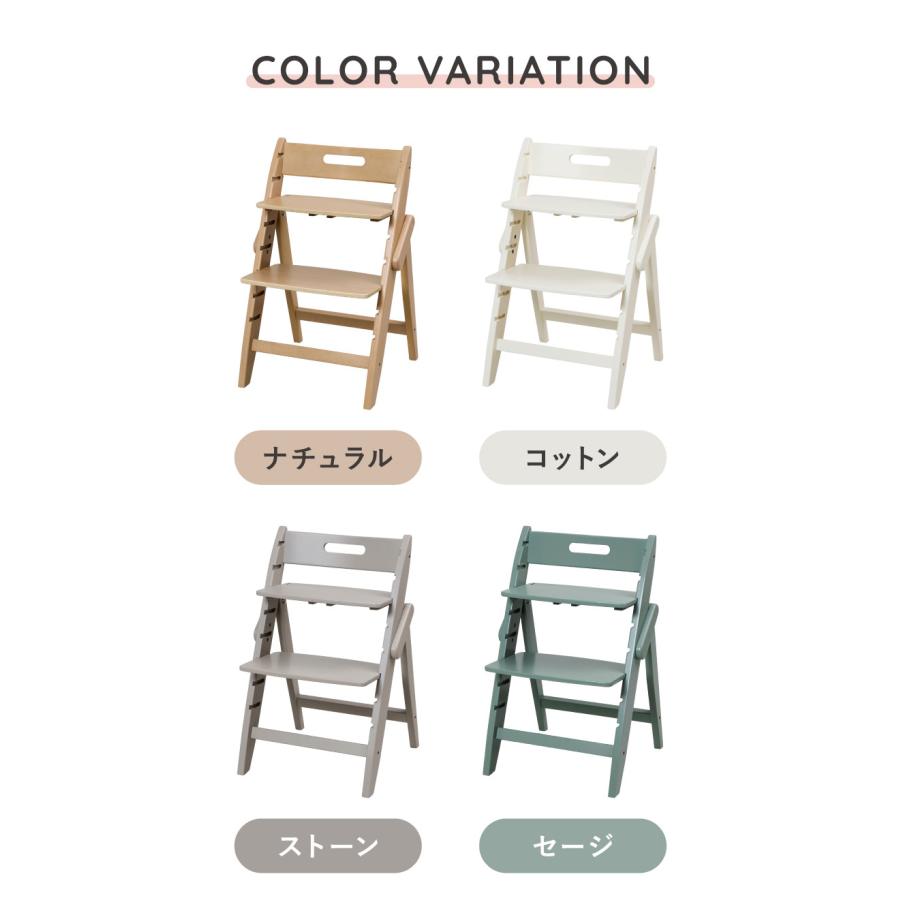 3点セット販売 moji モジ ベビーチェア イッピー コージィR スターター