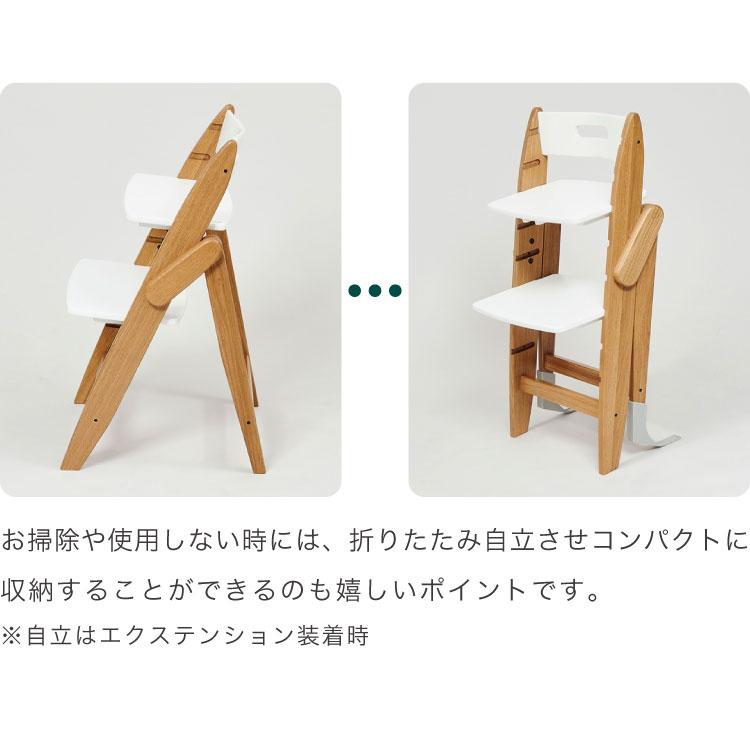 【美品】moji yippy モジ イッピー ベビーチェア　キッズ　ハイチェア 楽天市場】＼選べるレビュー特典／ モジ moji イッピー チューン