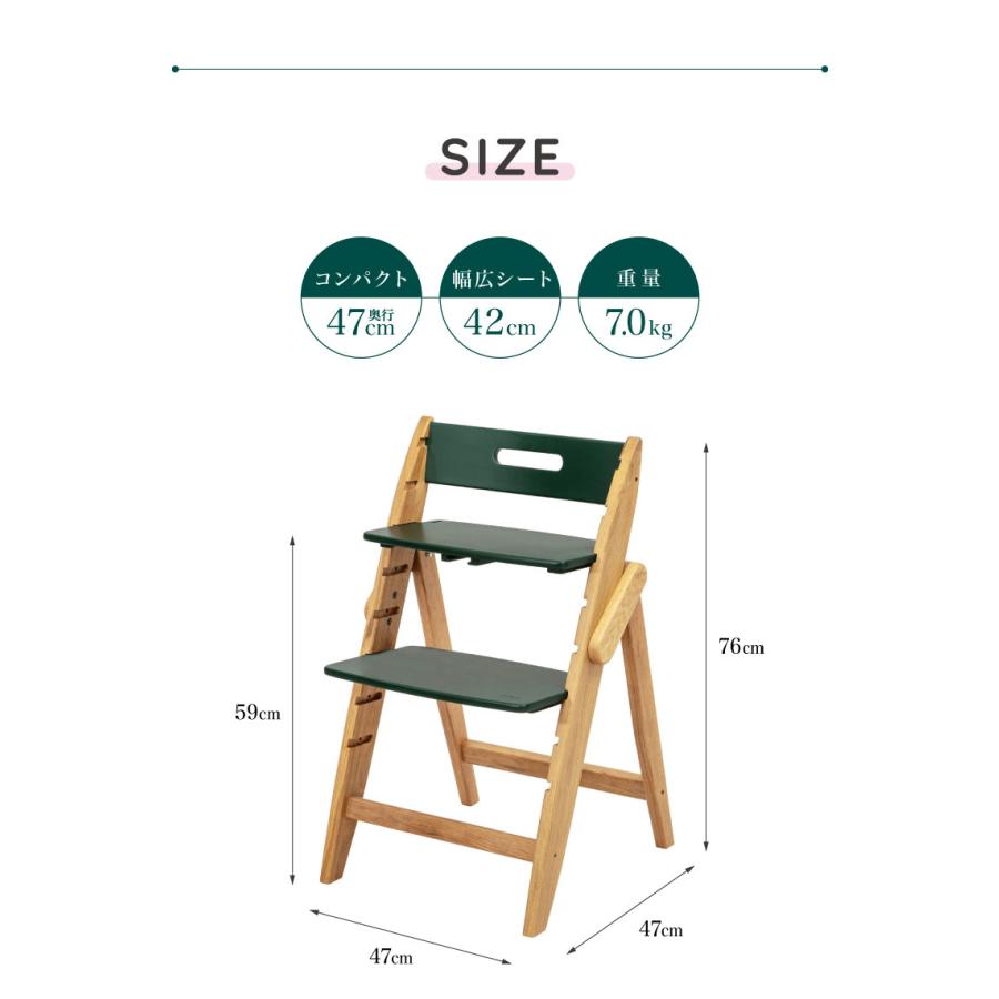 moji モジ ベビーチェア イッピー ノーブル YIPPY NOVEL オーク