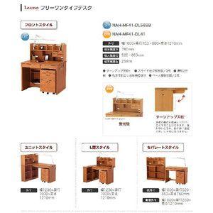 匿名配送 イトーキ 学習机 リーモ フリーワンタイプデスク NAH-MF41-DL41 【VQL1067375227】(38456円)