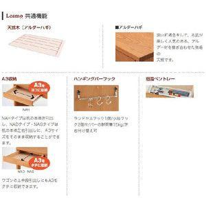 匿名配送 イトーキ 学習机 リーモ フリーワンタイプデスク NAH-MF41-DL41 【VQL1067375227】(38456円)