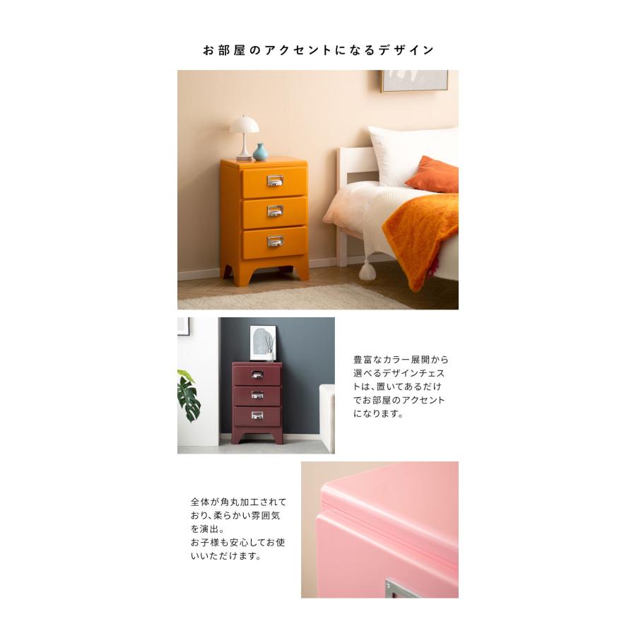 多段チェスト Cran クラン 3段 3段タイプ 収納 収納ボックス 収納棚 棚 スリム レトロ 可愛い カラバリ 角丸加工 収納力 引き出し ネームタグ 洋服 代引不可_4