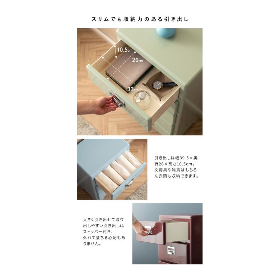 多段チェスト Cran クラン 3段 3段タイプ 収納 収納ボックス 収納棚 棚 スリム レトロ 可愛い カラバリ 角丸加工 収納力 引き出し ネームタグ 洋服 代引不可_5