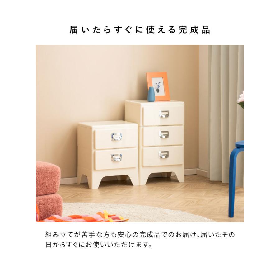 多段チェスト Cran クラン 3段 3段タイプ 収納 収納ボックス 収納棚 棚 スリム レトロ 可愛い カラバリ 角丸加工 収納力 引き出し ネームタグ 洋服 代引不可_8