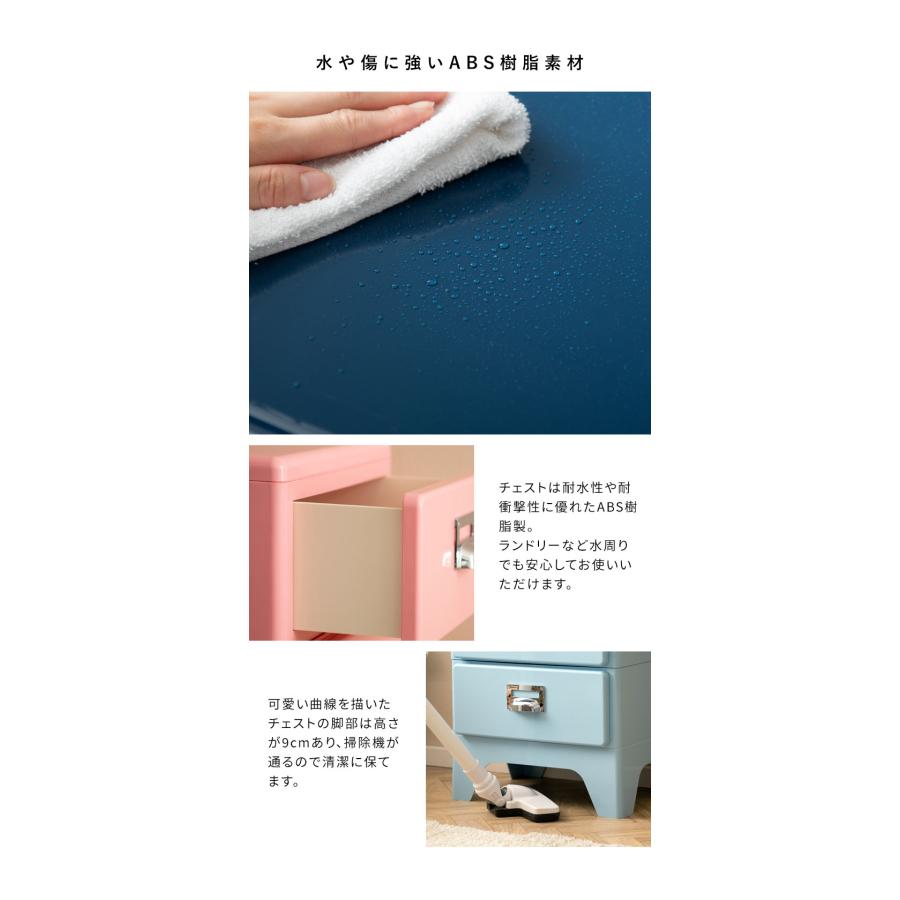 多段チェスト Cran クラン 3段 3段タイプ 収納 収納ボックス 収納棚 棚 スリム レトロ 可愛い カラバリ 角丸加工 収納力 引き出し ネームタグ 洋服 代引不可_9