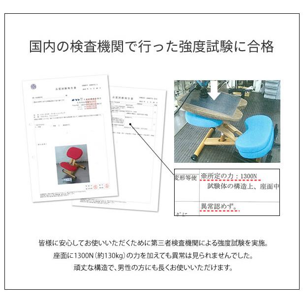学習チェア プロポーションチェア 背筋が伸びるチェア キッズチェア 学習イス 学習椅子 リビング学習 デスク イス 子ども 大人 リビング学習 学習いす 代引不可_10