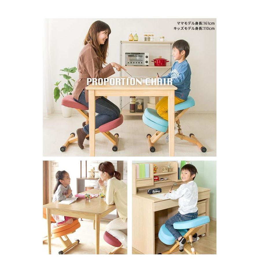 学習チェア プロポーションチェア 背筋が伸びるチェア キッズチェア 学習イス 学習椅子 リビング学習 デスク イス 子ども 大人 リビング学習 学習いす 代引不可_14