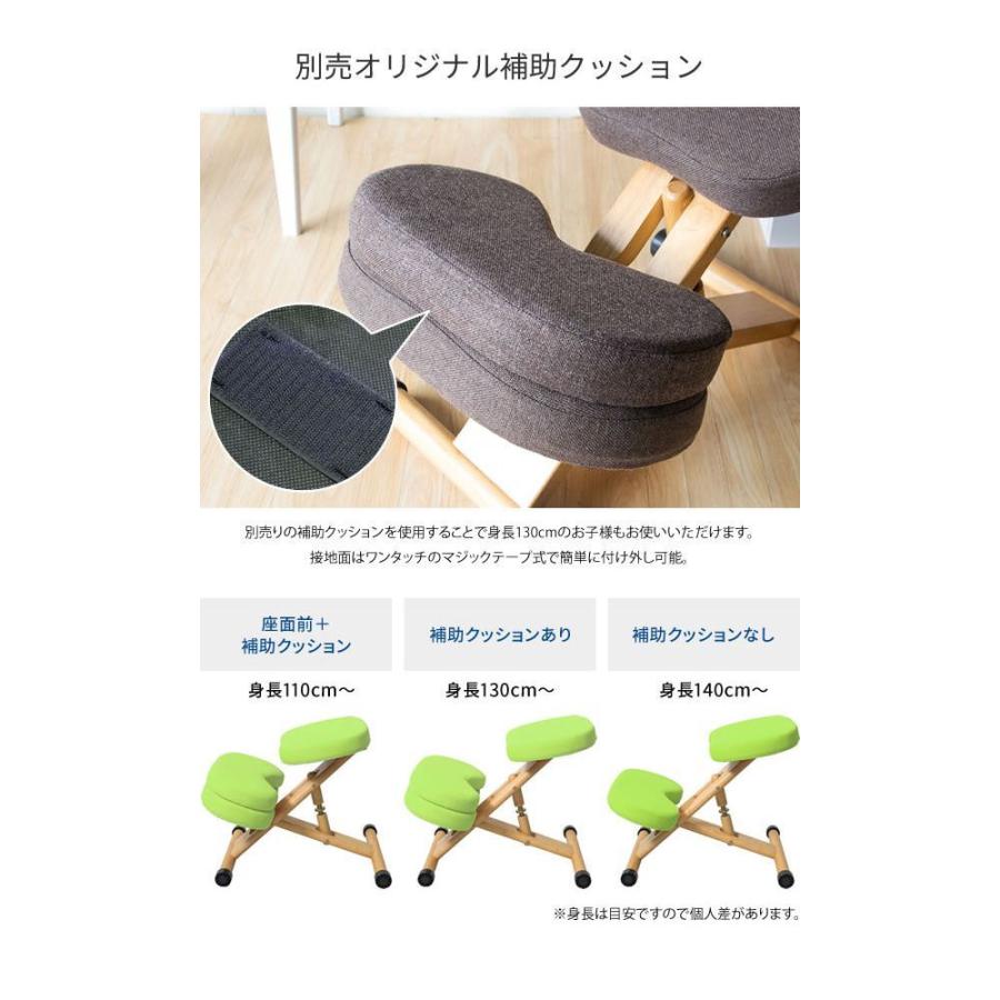 学習チェア プロポーションチェア 背筋が伸びるチェア キッズチェア 学習イス 学習椅子 リビング学習 デスク イス 子ども 大人 リビング学習 学習いす 代引不可_7
