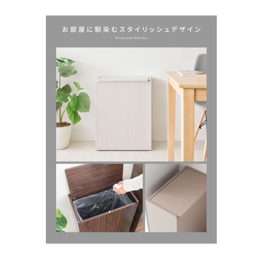 蓋つき ダストボックス Chere シェール 木目調 45L キッチンペール ごみ箱 ふた付き 縦型 ごみばこ 代引不可 | ブランド登録なし | 02