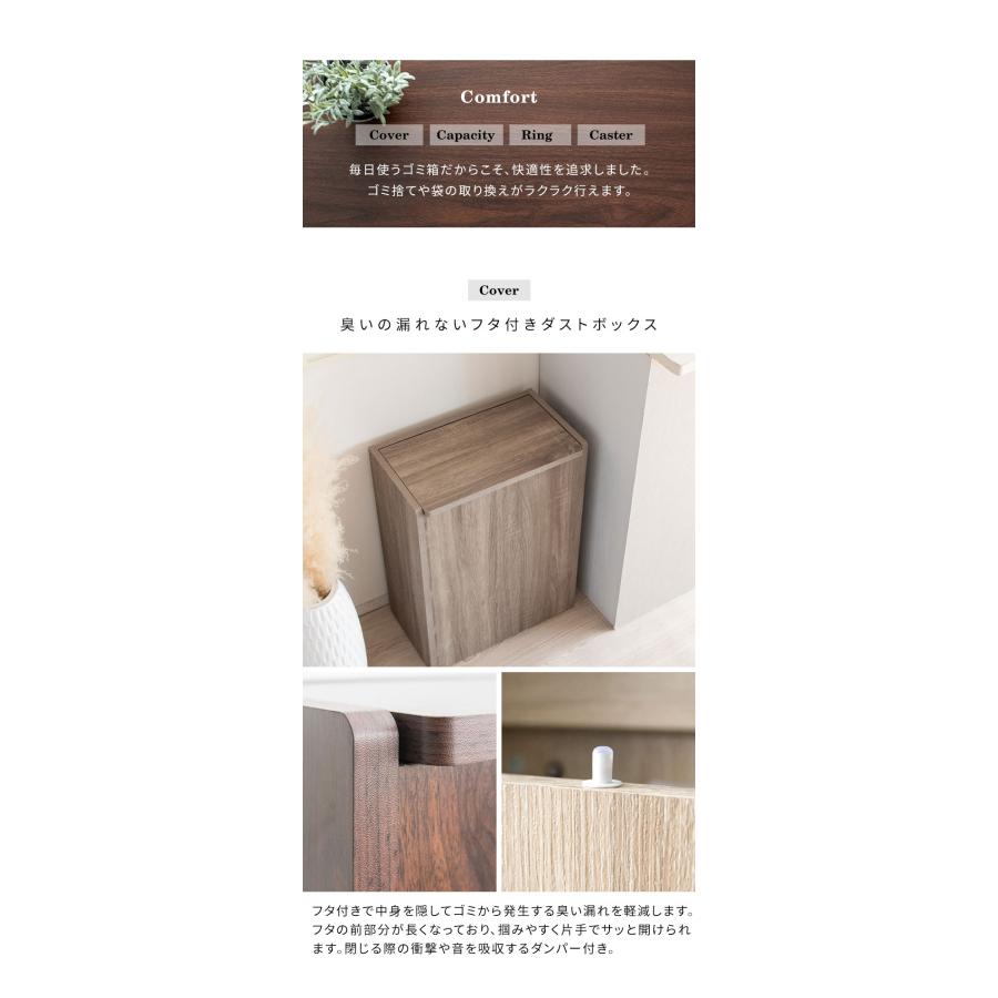 蓋つき ダストボックス Chere シェール 木目調 45L キッチンペール ごみ箱 ふた付き 縦型 ごみばこ 代引不可 | ブランド登録なし | 03