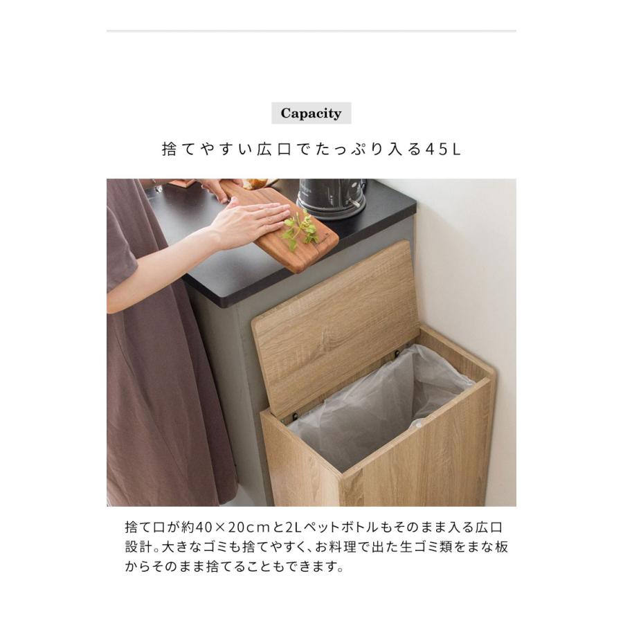 蓋つき ダストボックス Chere シェール 木目調 45L キッチンペール ごみ箱 ふた付き 縦型 ごみばこ 代引不可 | ブランド登録なし | 04