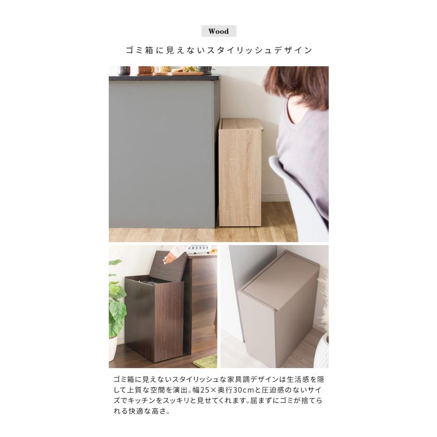 蓋つき ダストボックス Chere シェール 木目調 45L キッチンペール ごみ箱 ふた付き 縦型 ごみばこ 代引不可 | ブランド登録なし | 08