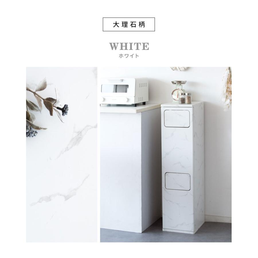 ゴミ箱 ダストボックス 2段プッシュ式 Empro エンプロー 各20リットル対応 ワンプッシュ ダブルプッシュ キッチンペール スリムデザイン 幅25cm 代引不可 | ブランド登録なし | 16