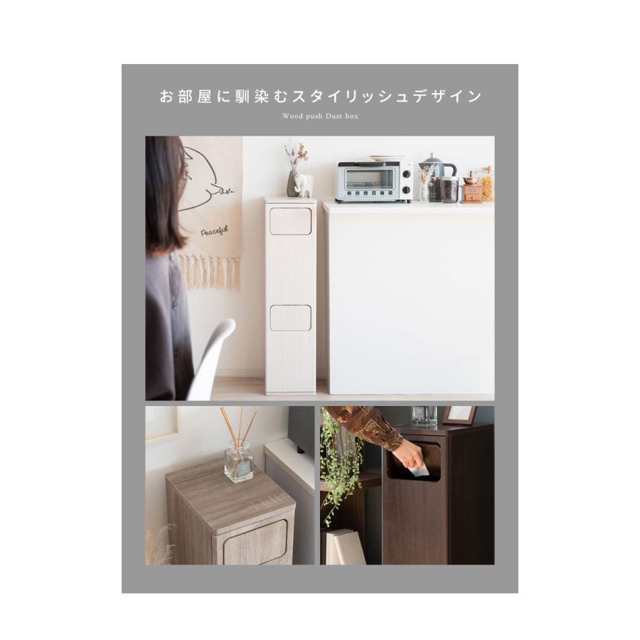 ゴミ箱 ダストボックス 2段プッシュ式 Empro エンプロー 各20リットル対応 ワンプッシュ ダブルプッシュ キッチンペール スリムデザイン 幅25cm 代引不可 | ブランド登録なし | 02