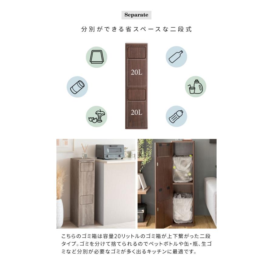 ゴミ箱 ダストボックス 2段プッシュ式 Empro エンプロー 各20リットル対応 ワンプッシュ ダブルプッシュ キッチンペール スリムデザイン 幅25cm 代引不可 | ブランド登録なし | 04