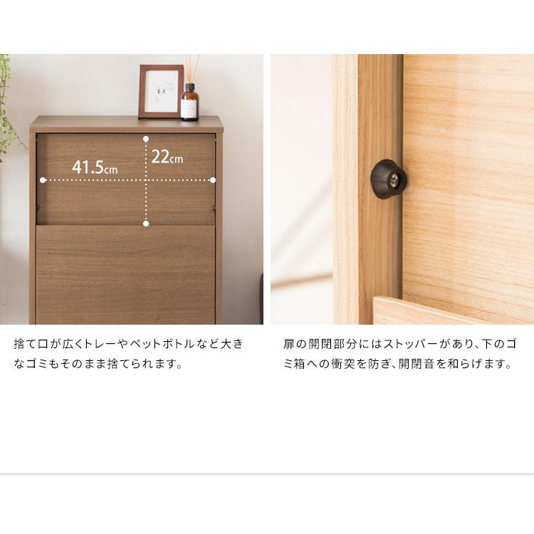 キャスター付き ダストボックス Helios ヘリオス 木目調 45L プッシュ式 キッチンペール ごみ箱 ふた付き 縦型 ごみばこ 代引不可 | ブランド登録なし | 11