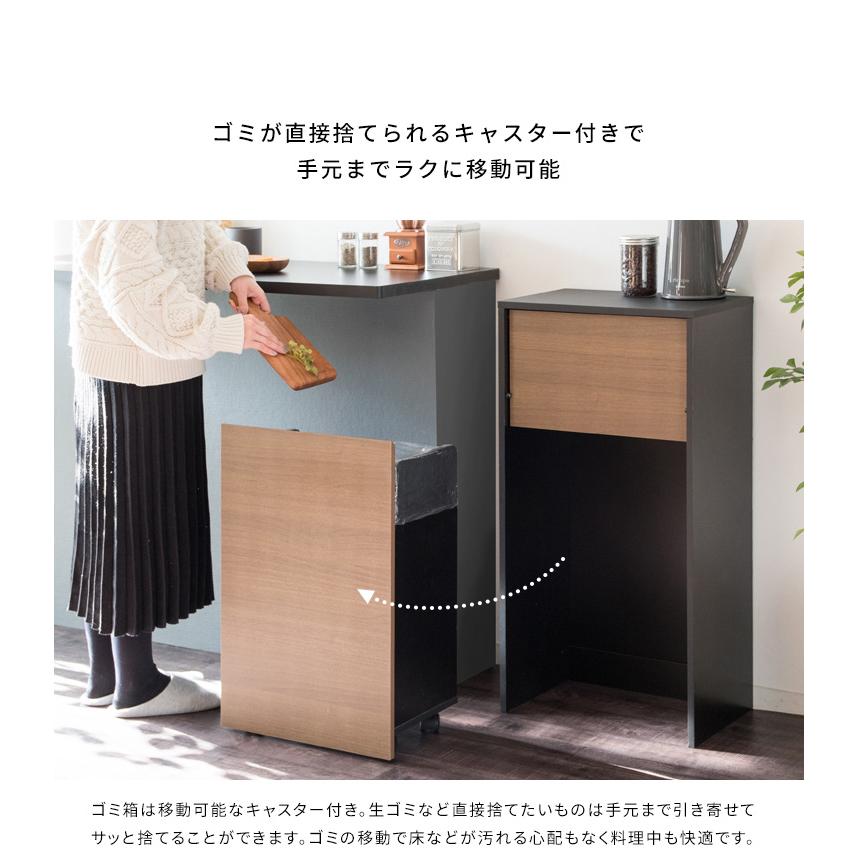 キャスター付き ダストボックス Helios ヘリオス 木目調 45L プッシュ式 キッチンペール ごみ箱 ふた付き 縦型 ごみばこ 代引不可 | ブランド登録なし | 12