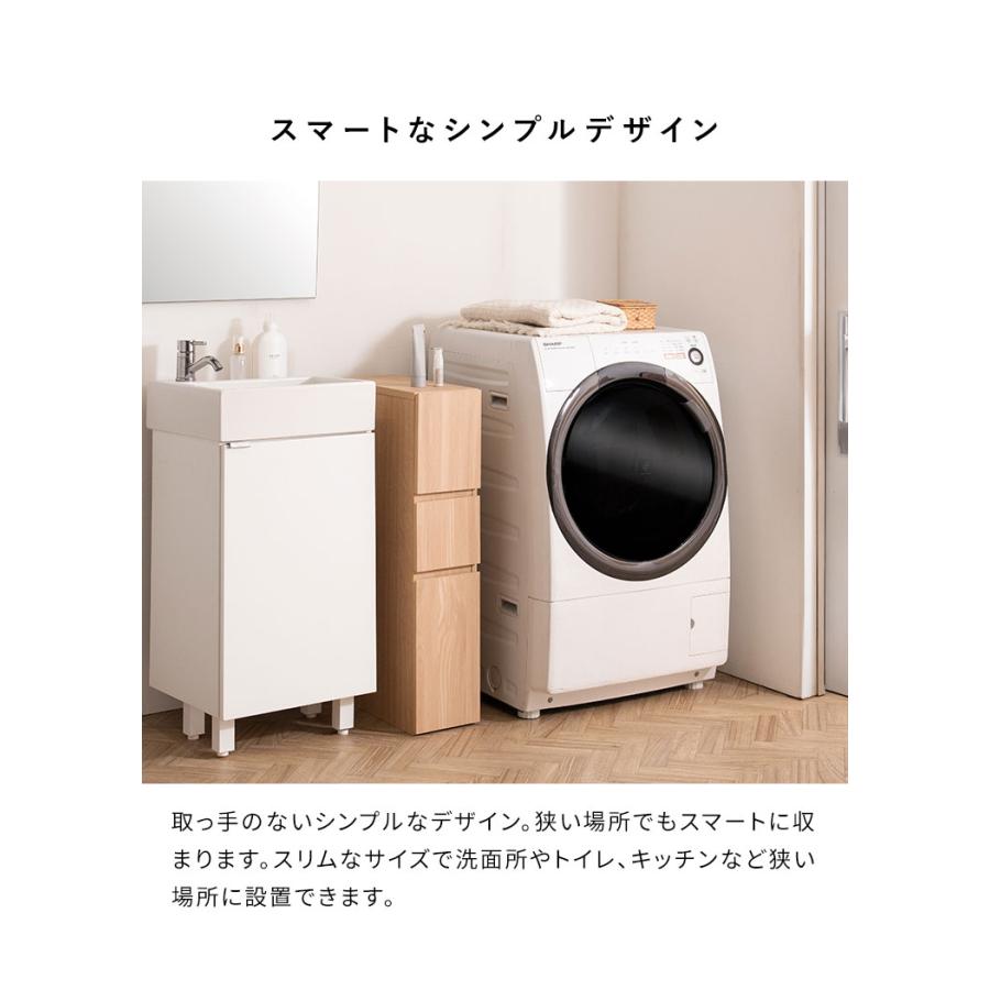 スリムダストボックス ダストボックス 幅18cm 洗面所 収納付き