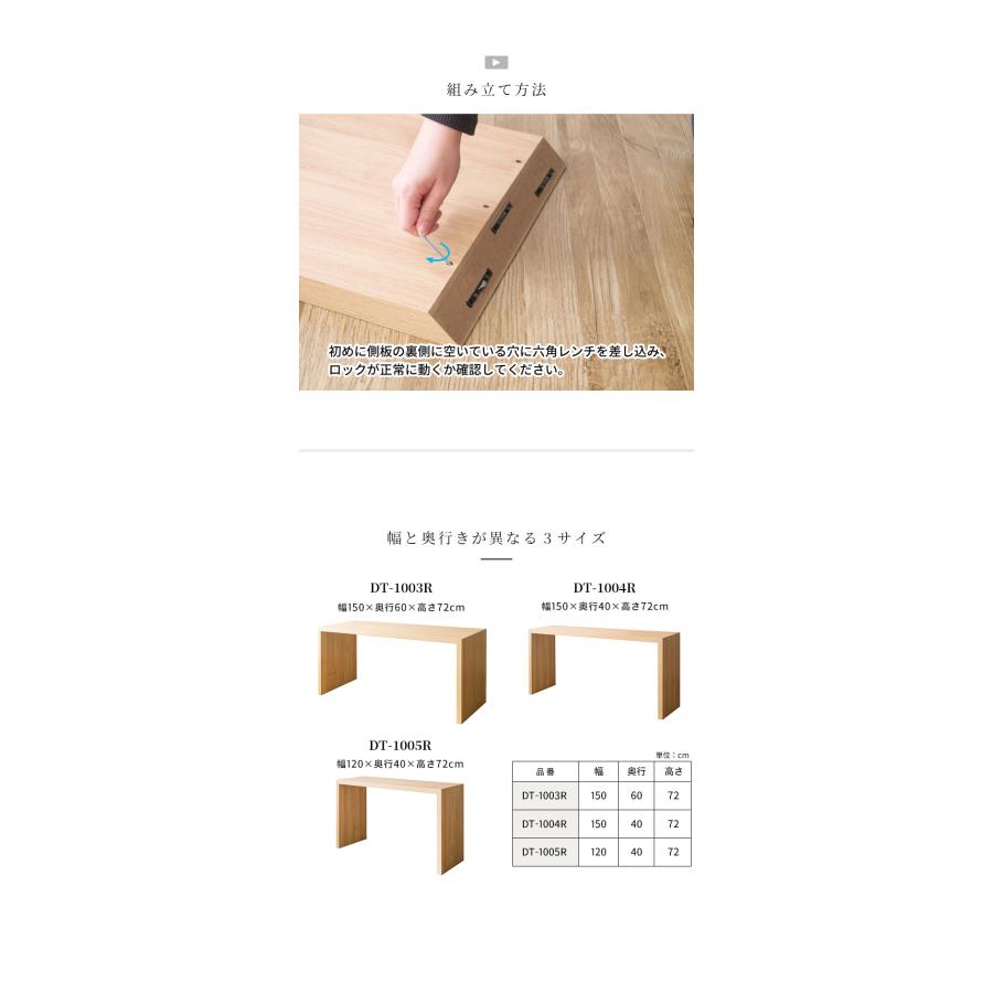 シンプルデスク 幅150cm 奥行60 ビサージュ ネオ パソコンデスクデスク