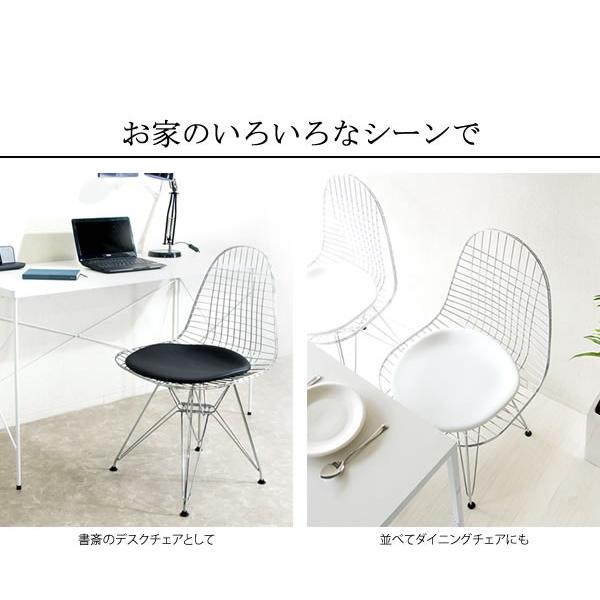 イームズ ワイヤーチェア EAMES イームズチェア リプロダクト おしゃれ チェア 椅子 代引不可｜rcmdse｜08