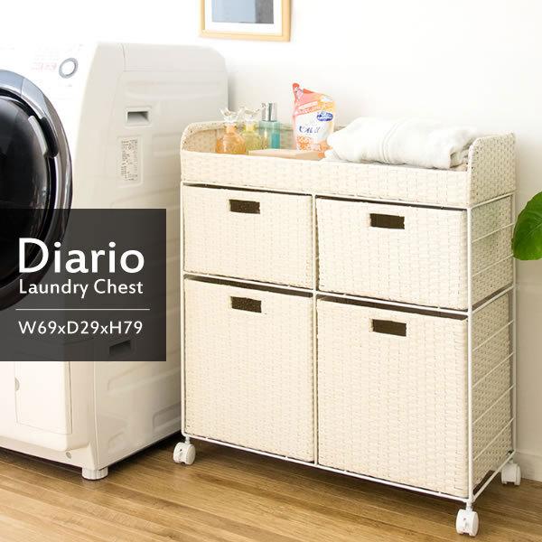 ブランド登録なし - ラタン調 ランドリーチェスト Diario ディアリオ 2×2段 幅69珊 高さ79珊 ランドリーボックス席 ランドリー納める キャスター付き添い人 代引不可 プラケース、押入れ収納-収納ケース