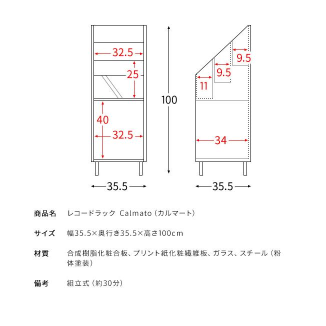レコードラック Calmato カルマート ディスプレイラック マガジンラック レコードコレクション 本棚 アナログレコード アナログディスク SP盤 LP盤 代引不可｜rcmdse｜02
